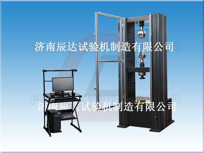 WDW-100M微機(jī)控制電子萬能試驗機(jī)