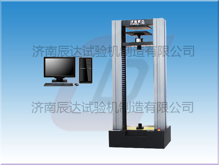 WDW-20保溫材料巖棉試驗機(jī)